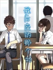 都市漫画改编第七次搬家剧集封面