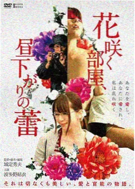 悬疑电影长夜无声剧集封面